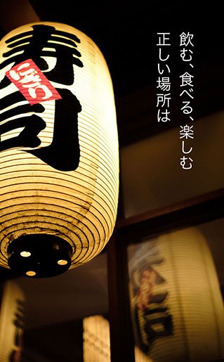lanternjapanese
